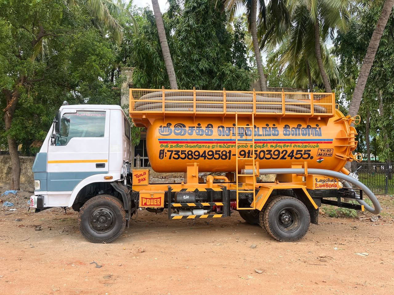 Septic Tank Cleaning Service